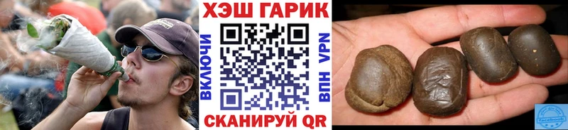 Где продают наркотики Сольцы МАРИХУАНА Галлюциногенные грибы APVP Кетамин Cocaine Гашиш