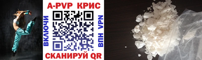 купить Сольцы Alpha-PVP Соль