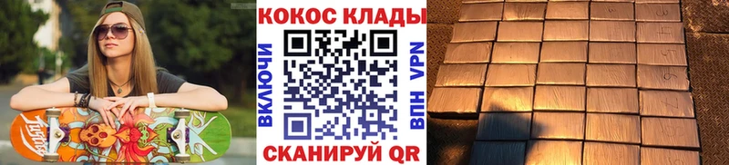 купить наркоту Сольцы Cocaine Колумбийский
