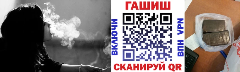 ГАШИШ убойный  где можно купить наркотик  Сольцы 