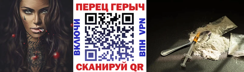 ГЕРОИН гречка  Сольцы 