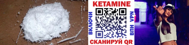 Кетамин VHQ даркнет сайт Сольцы