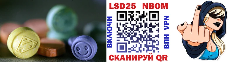 Лсд 25 экстази ecstasy  мориарти формула  Сольцы 