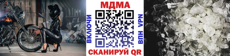 МДМА Molly  Сольцы 