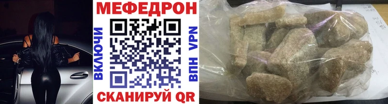 ОМГ ОМГ как войти  где можно купить   Сольцы  Мефедрон mephedrone 