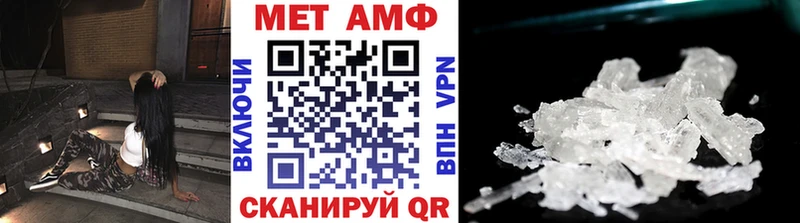 Метамфетамин пудра  сколько стоит  Сольцы 