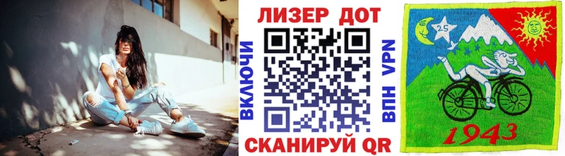 Марки 25I-NBOMe 1,8мг гидра зеркало Сольцы где можно купить