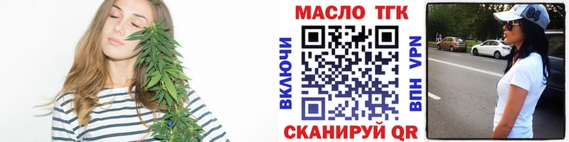 ТГК гашишное масло  гидра ONION  Сольцы 